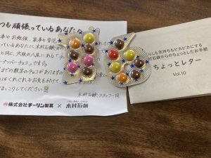 木村石鹸の福袋を公開2023-8-4
