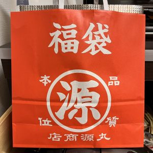 丸源ラーメンの福袋ネタバレ2023-5-2