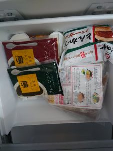 松屋フーズの福袋ネタバレ2023-1-2