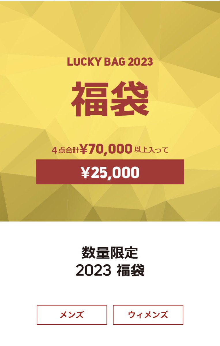 MILLET 福袋 5点セット 2023 アウター | penrithbusinessparks.co.uk