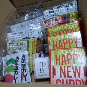 にしきやの福袋ネタバレ2023-10-2
