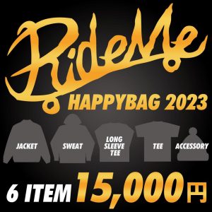 RideMeの福袋の中身2023-8-1