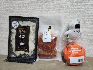 澤田食品の福袋2023-6-3