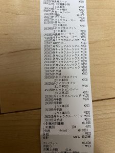 あかのれんの福袋ネタバレ2023-3-2
