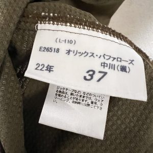 オリックス・バファローズの福袋ネタバレ2023-5-2