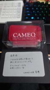 CAMEOの福袋ネタバレ2023-5-2