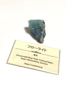 cute stoneの福袋ネタバレ2023-7-2