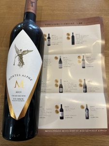 エノテカのワインの福袋ネタバレ2023-10-2