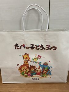 ひしわの福袋ネタバレ2023-1-2