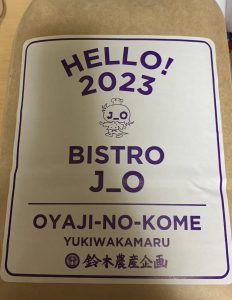 BISTRO J_Oの福袋ネタバレ2023-11-2