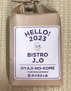 BISTRO J_Oの福袋2023-6-3