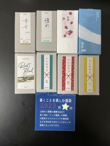 KA-KUの福袋ネタバレ2023-12-2