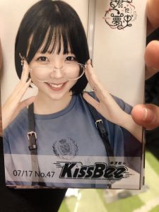 KissBeeの福袋を公開2023-3-4