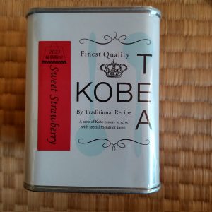 神戸紅茶の福袋2023-1-3