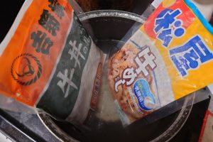 松屋フーズの福袋ネタバレ2023-12-2