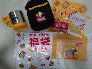 マクドナルドの福袋の中身2023-2-1