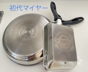 マイヤーの福袋ネタバレ2023-3-2