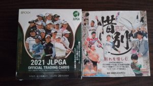 カードゲームショップMINTの福袋2023-15-3