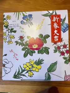 六花亭の福袋ネタバレ2023-2-2