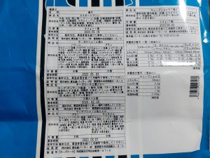 資生堂パーラーの福袋ネタバレ2023-7-2