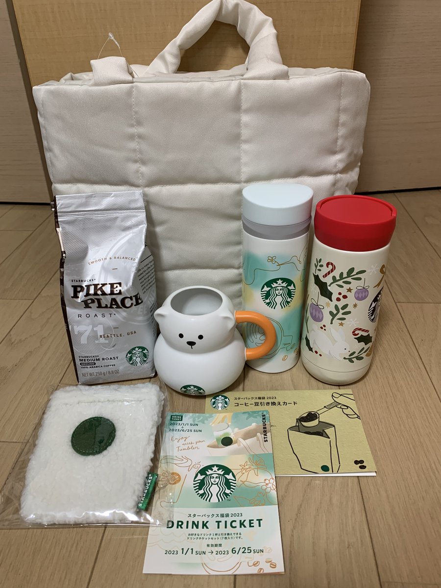 スターバックス 福袋 2023 4点セット - 食器