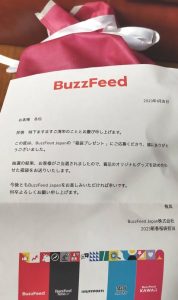 BuzzFeedJapanの福袋の中身2023-1-1