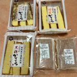 castella-fukubukuro-2022