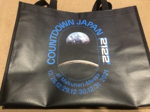 カウントダウンジャパンの福袋2022-15-3