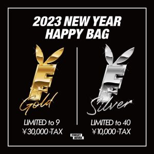 FORGET NEVER CLOTHINGの福袋の中身2023-2-1