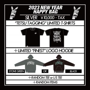 FORGET NEVER CLOTHINGの福袋ネタバレ2023-2-2