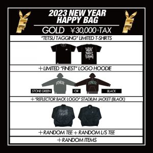 FORGET NEVER CLOTHINGの福袋2023-2-3