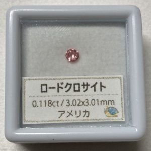 宝石つむりの福袋2022-4-3