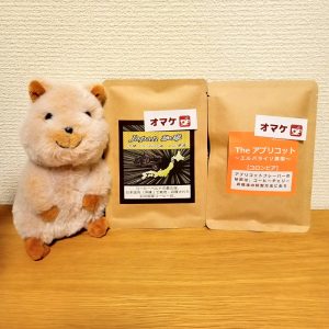 銀河コーヒーの福袋2022-10-3