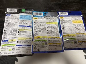 井藤漢方製薬の福袋ネタバレ2023-9-2