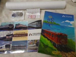 京都鉄道博物館の福袋ネタバレ2022-4-2