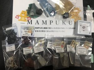 MAMPUKUの福袋の中身2022-9-1