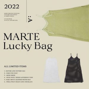 マルテの福袋2022-3-3