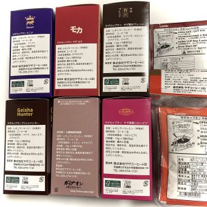 サザコーヒーの福袋ネタバレ2022-2-2