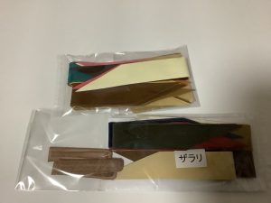征矢弓具製作所の福袋ネタバレ2022-2-2