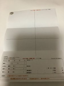 征矢弓具製作所の福袋2022-6-3