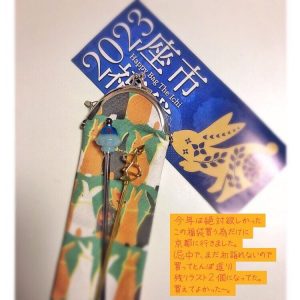 和ファッションThe Ichiの福袋2023-6-3