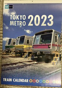 東京メトロの福袋ネタバレ2023-1-2