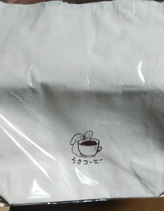 うさコーヒーの福袋2023-10-3