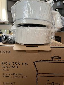 ヨドバシ『キッチン家電の夢』の福袋2022-44-3