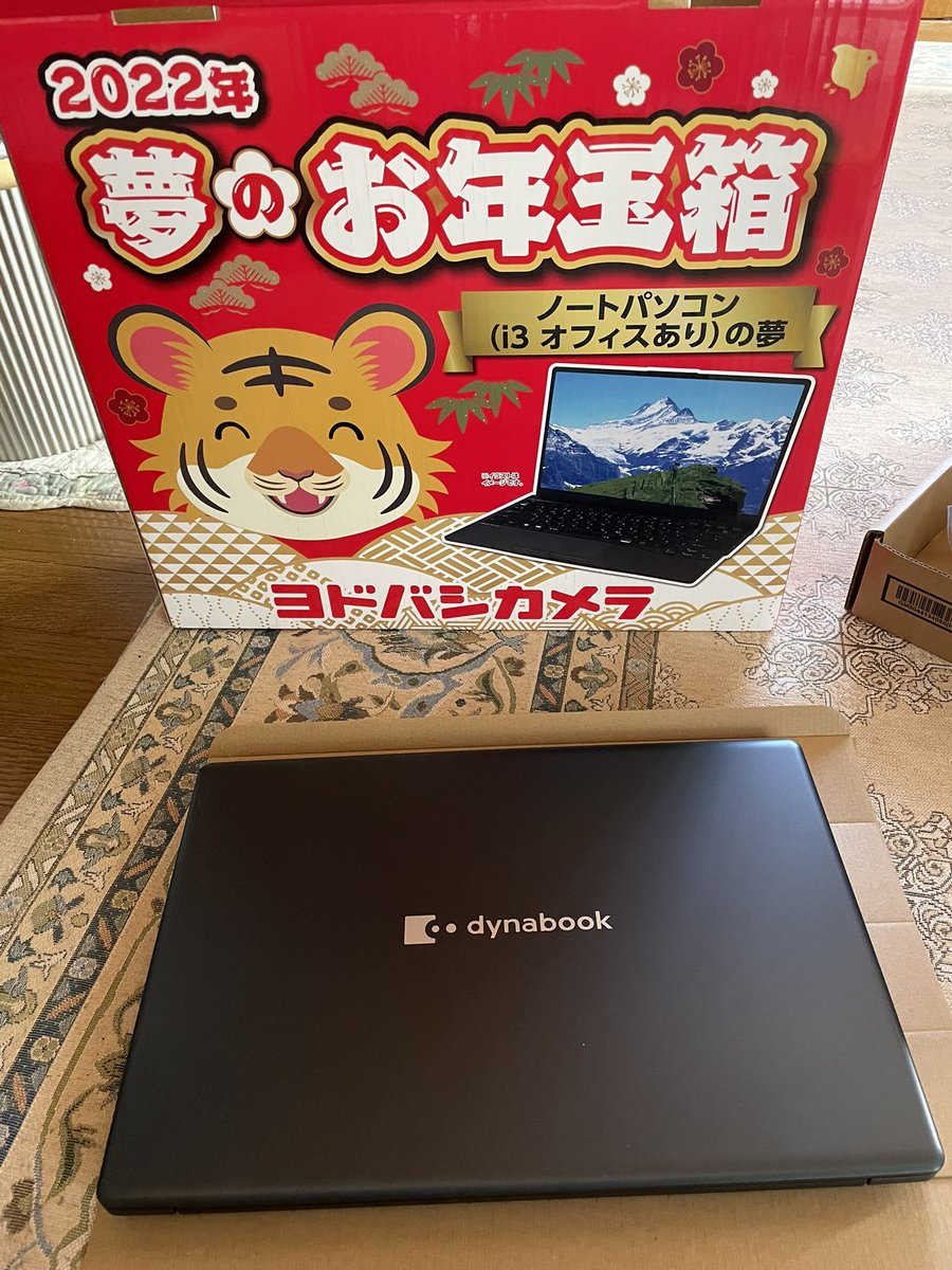 ヨドバシカメラ 福袋 ノートパソコン 15インチ オフィス付 office - PC ...