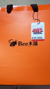 Bee本舗の福袋の中身2021-5-1