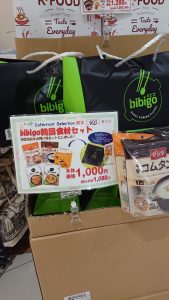 bibigoの福袋の中身2021-1-1