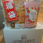 grand-place-fukubukuro-2022