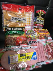 森永製菓の福袋ネタバレ2021-6-2