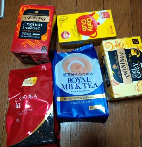 日東紅茶の福袋ネタバレ2021-9-2